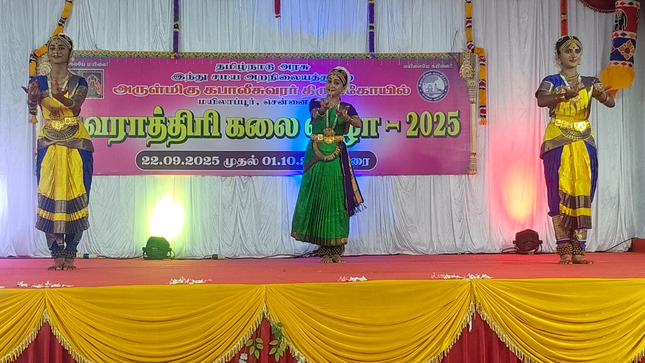 Temple Performance - Program 12