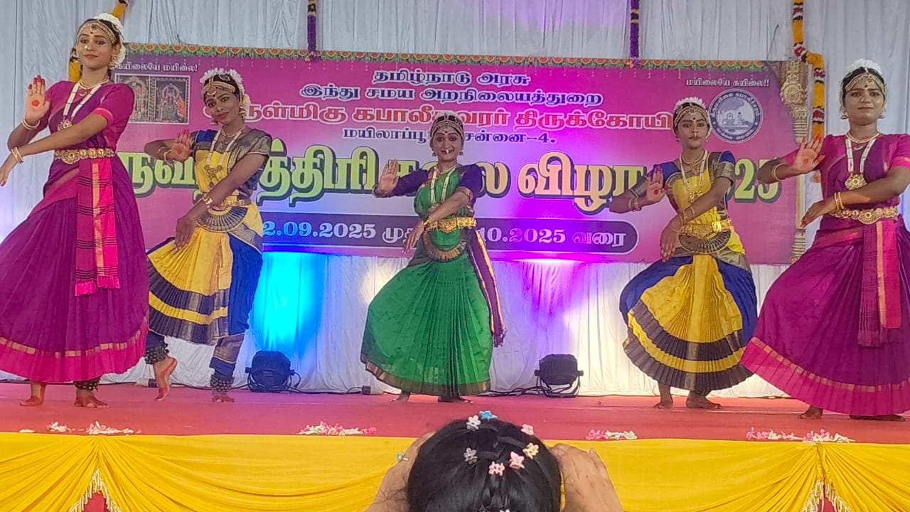 Temple Performance - Program 14