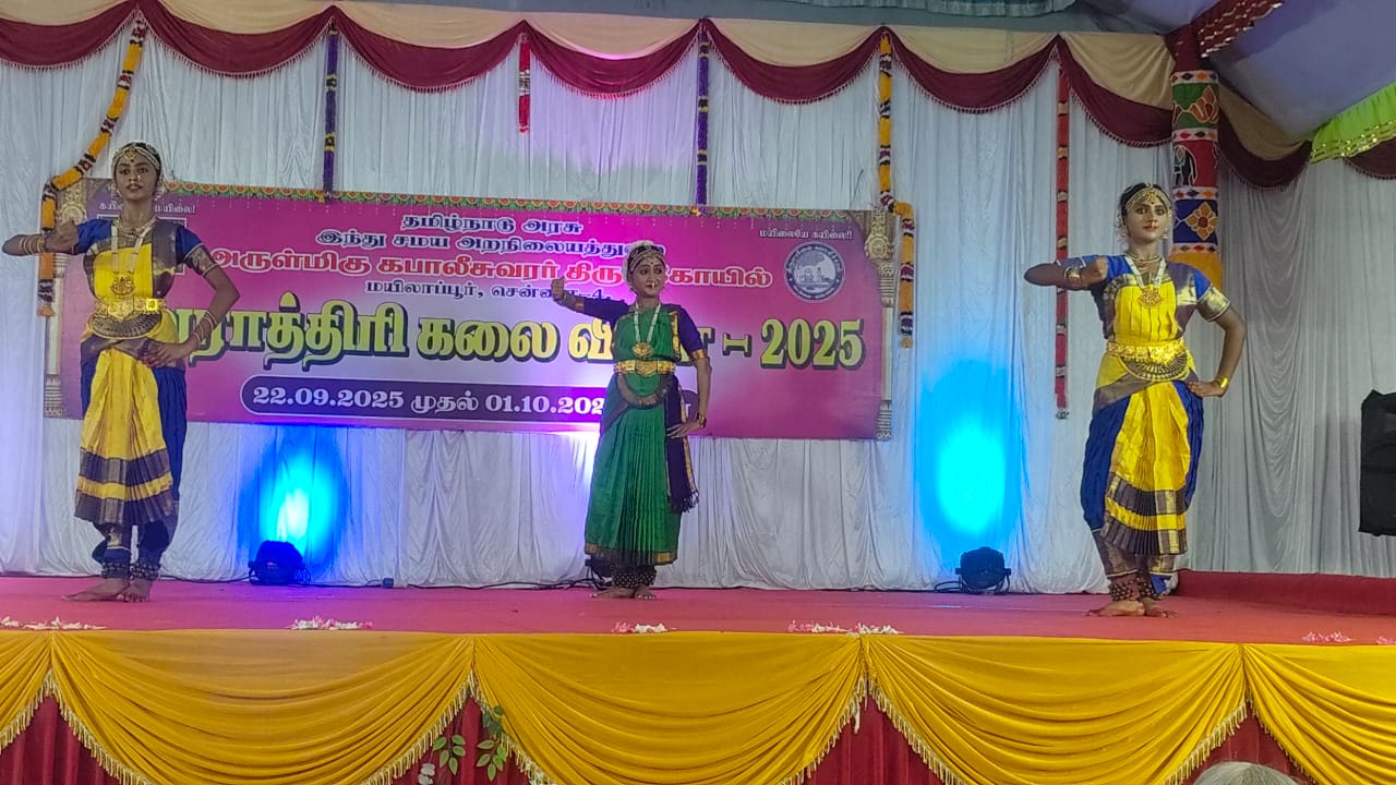 Temple Performance - Program 2